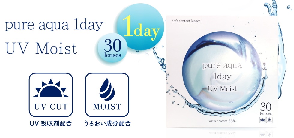 ԥ奢ǡ38UVMoist