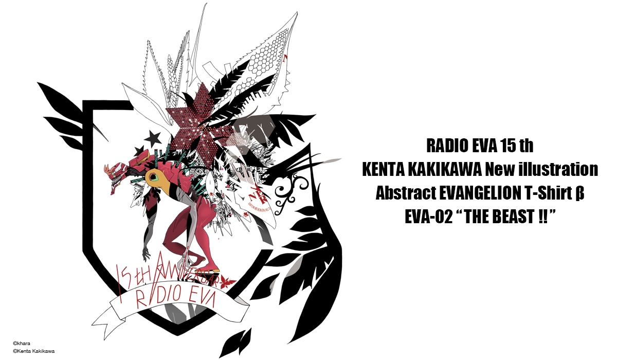 RADIO EVA STORE 4th オリジナルトレカ　コンプリートセット