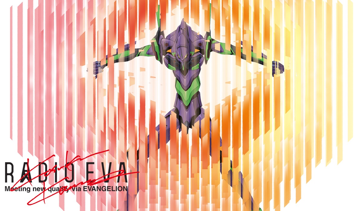 Radio Eva Online Store