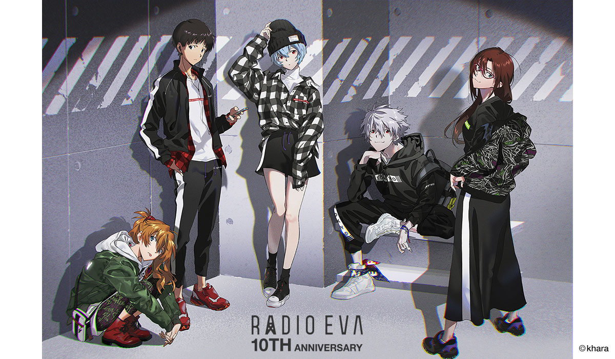 Radio Eva Online Store