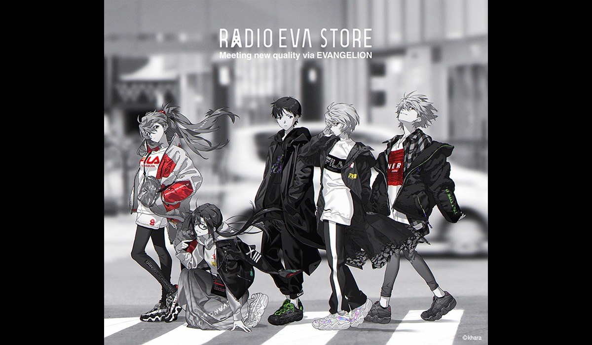 Radio Eva Online Store