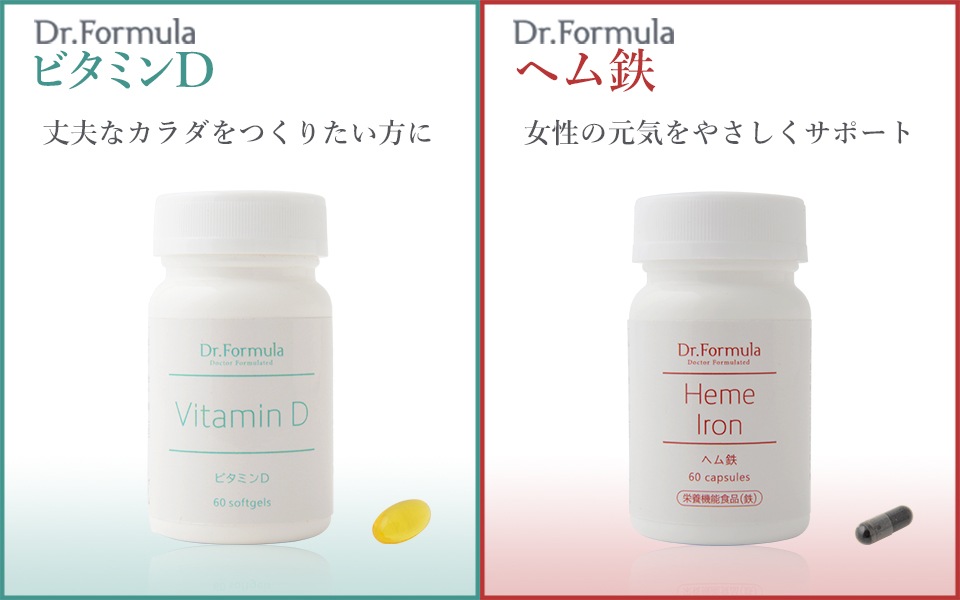 春新作の ドクタージール - Dr.ZeAL サプリメント 健康用品 2種 Lumie