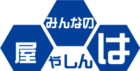 反射を極めた反射材販売の専門店「みんなのはんしゃ屋」