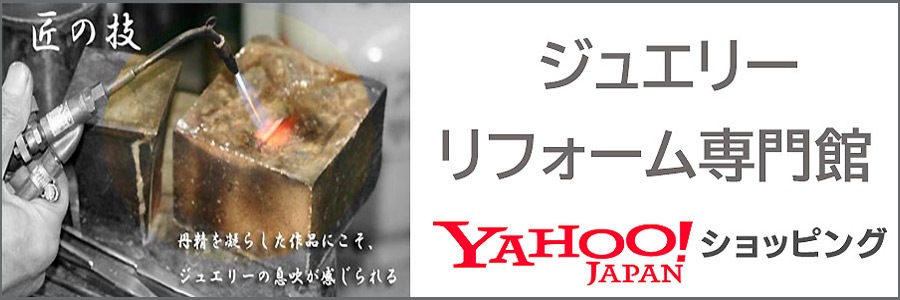 yahoo店